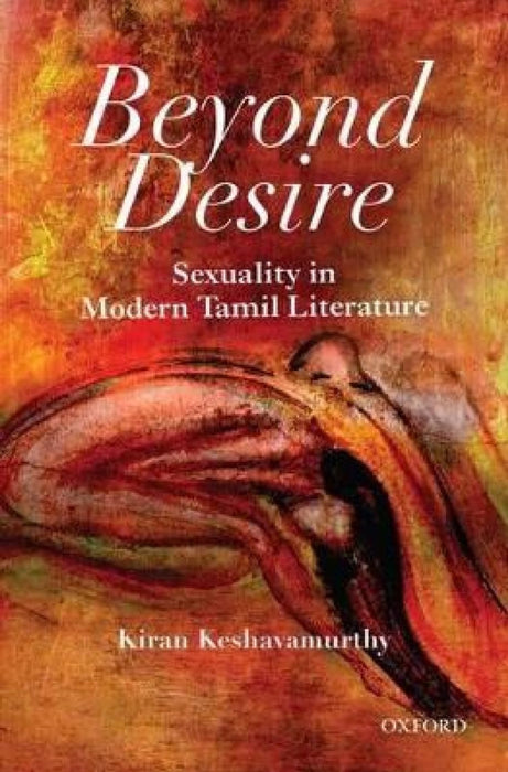 Beyond Desire by Kiran Keshavamurthy